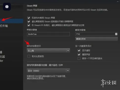 《极限竞速地平线6》660帧调节攻略-帧率优化全流程详解