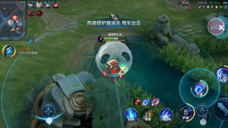 续战