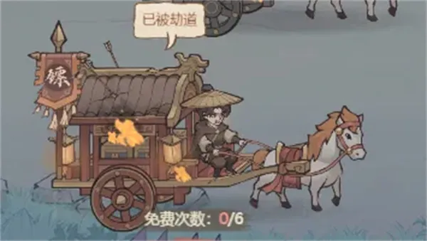 《这城有良田》跨域采办活动详解