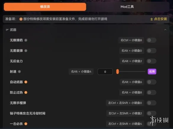 《深岩银河:异动核心》核生兽干破防