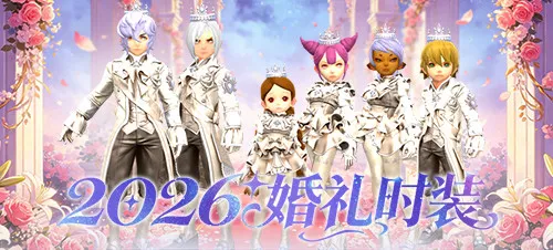 《龙之谷》金龙巢穴新模式开启
