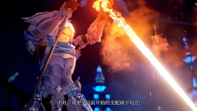 《破晓传说!黎明新程版》Switch2正式发售
