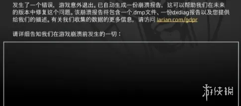 mod安装失败常见问题盘点