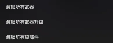 《深岩银河:异动核心》核生兽干破防