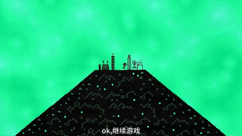 《HUE》游戏攻略09