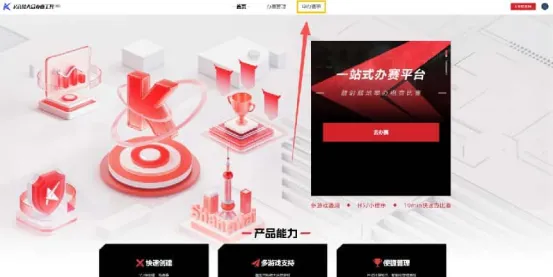《星际争霸》KK重金扶持