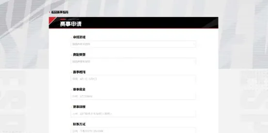 《星际争霸》KK重金扶持
