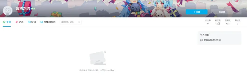 《Nodusfall》源初之结商标过审