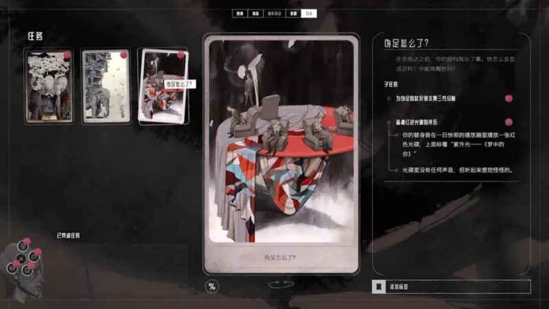 《归零巡礼:亡谍镇魂曲》本地化诚意满满