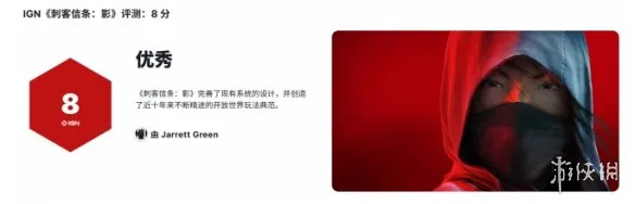 《刺客信条:影》新手入坑指南