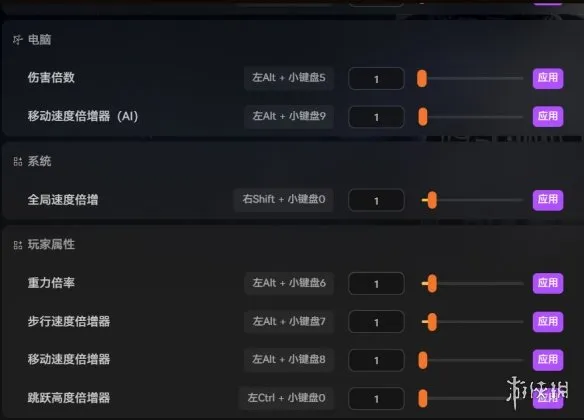 《乐高蝙蝠侠：黑暗骑士之遗》修改器发布