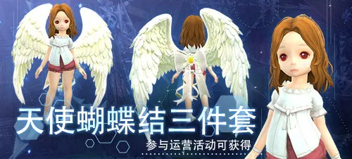 《龙之谷》金龙巢穴新模式开启