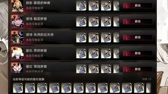 萌新必看，收获日到底怎么刷，一些关于收获日的小细节ug