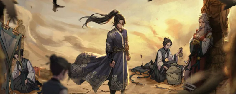 《今古群侠传》陈素心结缘全流程详解