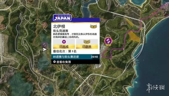 《极限竞速地平线6》全赛事位置详解