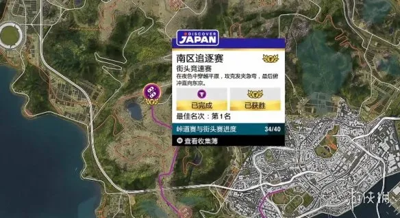 《极限竞速地平线6》全赛事位置详解