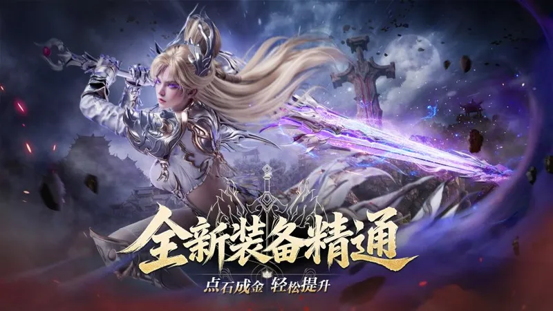 《完美世界