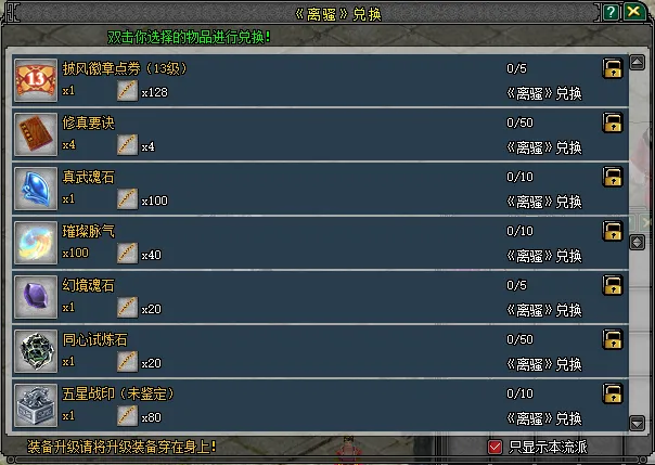 《剑网2》六一端午版本焕新启幕
