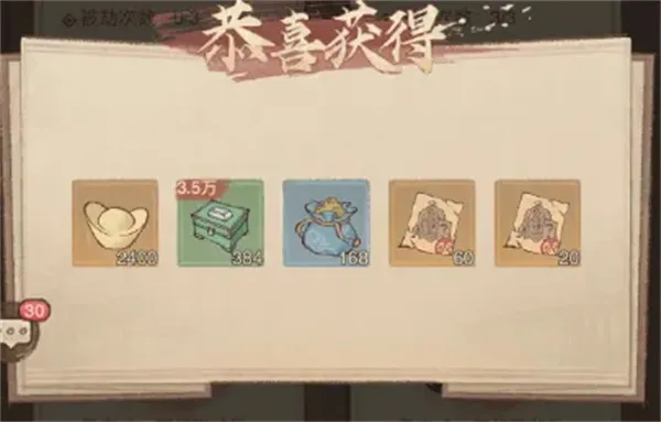 《这城有良田》跨域采办活动详解