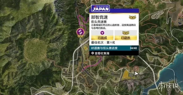 《极限竞速地平线6》全赛事位置详解