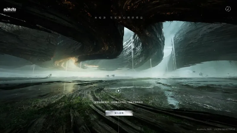《Nodusfall》源初之结商标过审