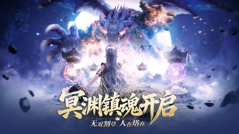 《完美世界