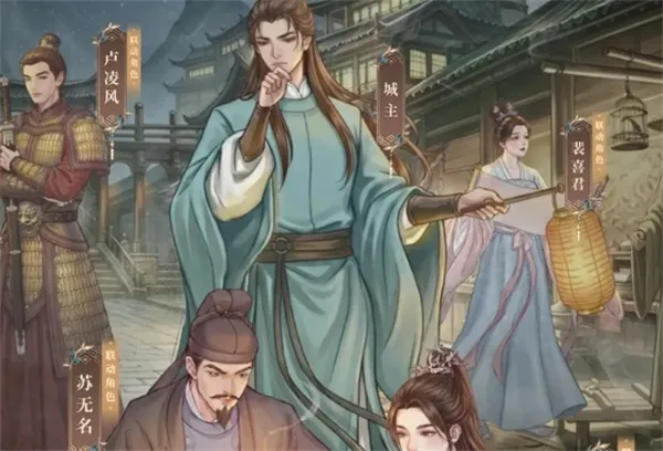 《这城有良田》大唐密档前三章答案分享