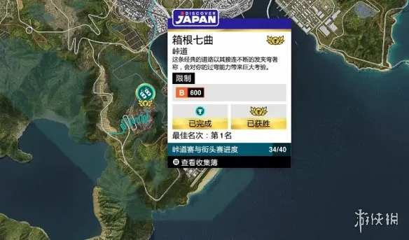 《极限竞速地平线6》全赛事位置详解