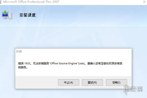 mod安装失败常见问题盘点-mod安装失败原因与解决方案详解