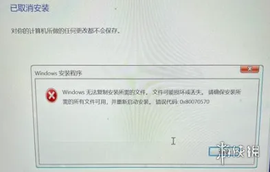 mod安装失败常见问题盘点