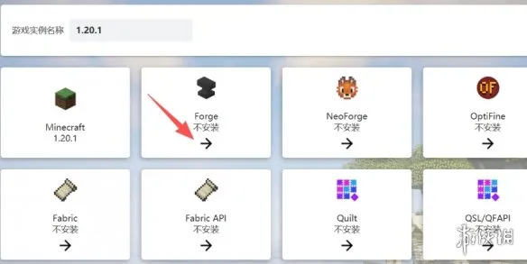 如何获取mod与mod管理器-模组下载与管理全攻略