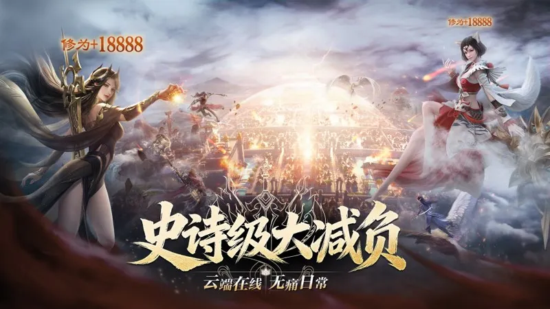 《完美世界