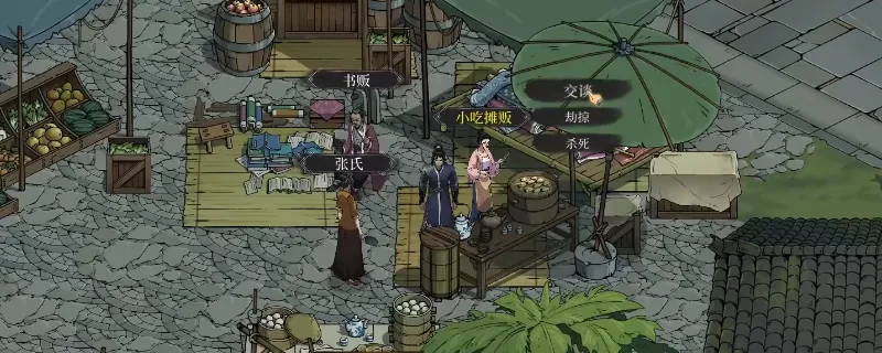 《今古群侠传》泾水城任务攻略-泾水城全任务完成方法详解
