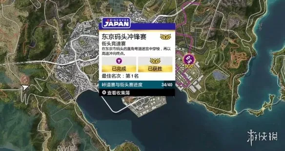 《极限竞速地平线6》全赛事位置详解