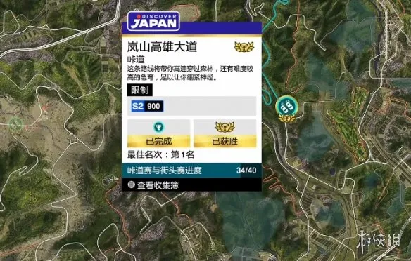 《极限竞速地平线6》全赛事位置详解