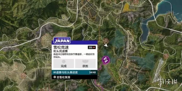 《极限竞速地平线6》全赛事位置详解
