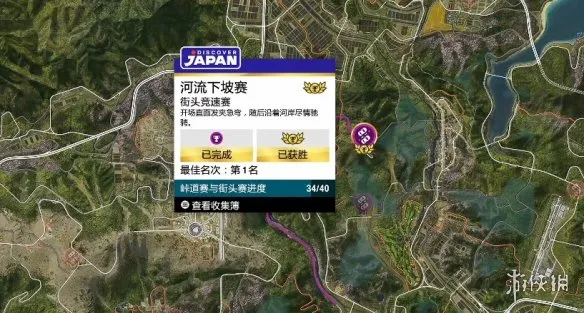 《极限竞速地平线6》全赛事位置详解