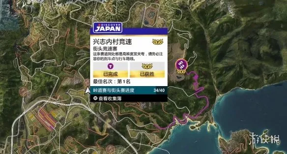 《极限竞速地平线6》全赛事位置详解