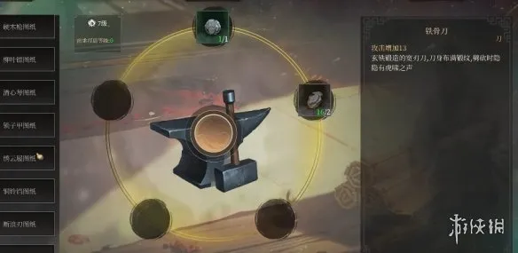 《今古群侠传》无消耗练满技艺攻略