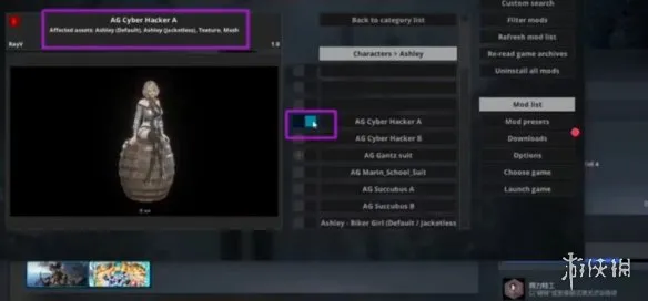 如何获取mod与mod管理器