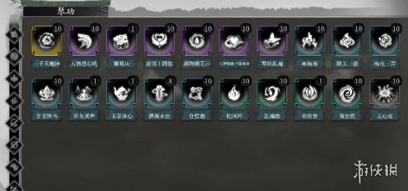 《今古群侠传》武学排行