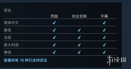 《乐高蝙蝠侠黑暗骑士遗产》语言支持详解-简繁中文界面与英文语音介绍