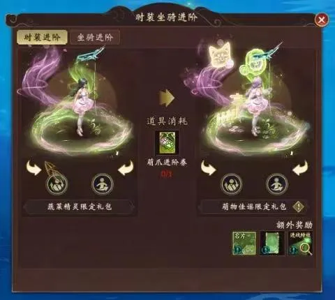 《大话西游2》520发布会新门派与联动亮点解析
