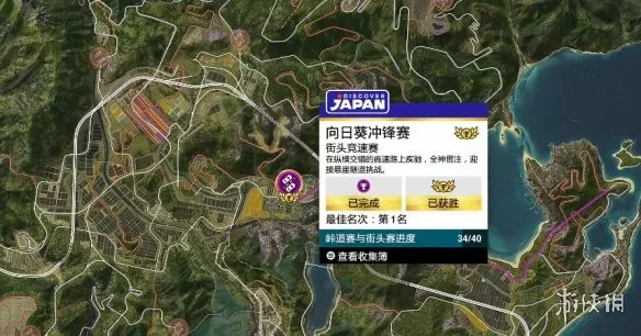 《极限竞速地平线6》全赛事位置详解