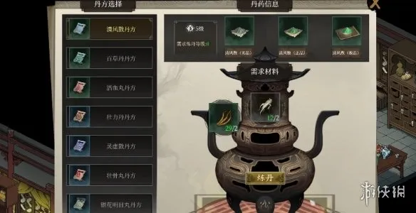 《今古群侠传》无消耗练满技艺攻略