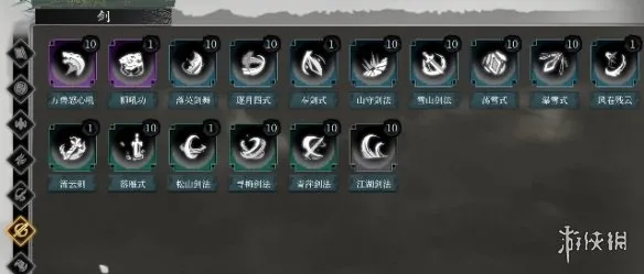 《今古群侠传》武学排行