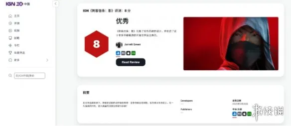 《刺客信条:影》DLC淡路之爪内容详解