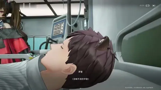 水天清话，院静人销夏。明日方舟终末地攻略