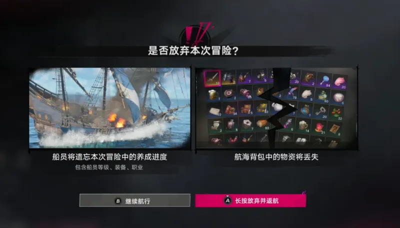《遗忘之海》5月28日开测