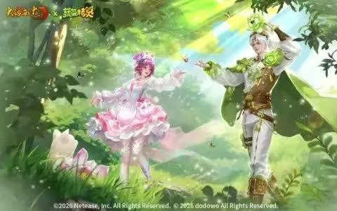 《大话西游2》520发布会新门派与联动亮点解析
